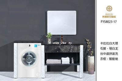 洗衣柜